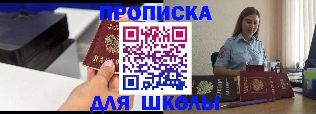 регистрация в Дагестанских Огнях