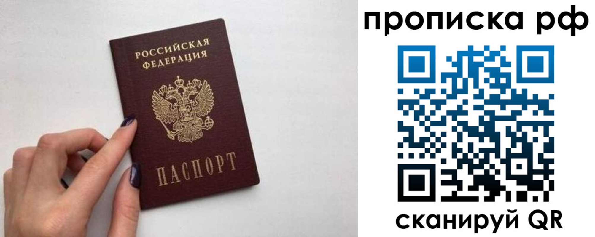 прописка для кредита в Дагестанских Огнях