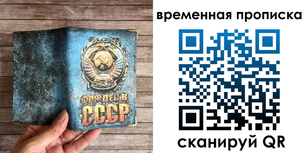 временная регистрация гарантия в Дагестанских Огнях