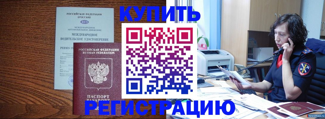 прописка поиск в Дагестанских Огнях