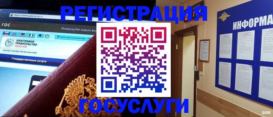 прописка законно в Дагестанских Огнях
