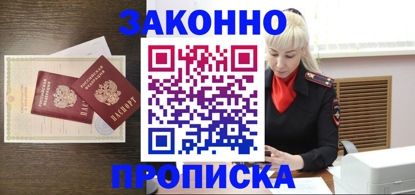 регистрация для дет. сада в Дагестанских Огнях