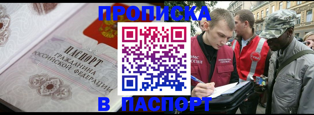 регистрация для дет. сада в Дагестанских Огнях
