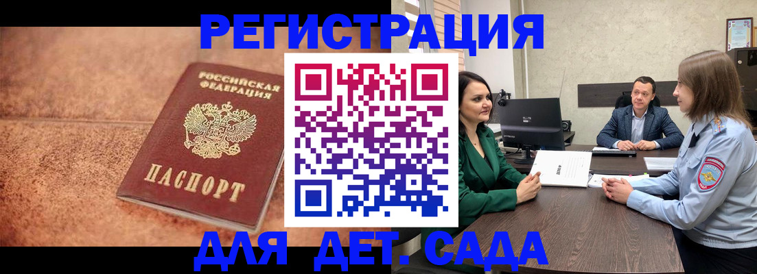 прописка иностранных граждан в Дагестанских Огнях