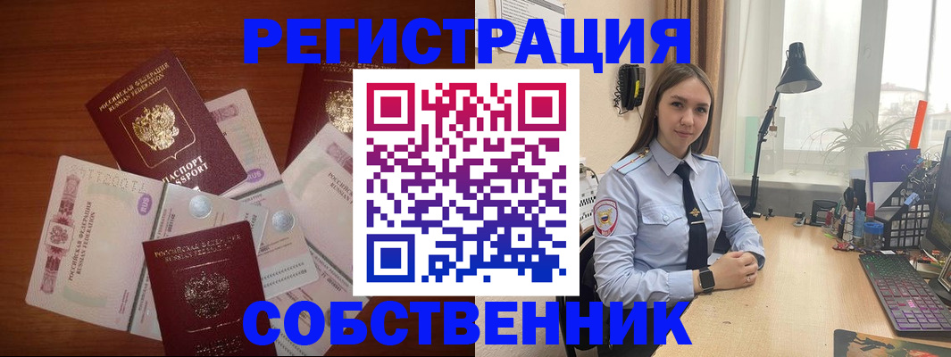 прописка паспорт в Дагестанских Огнях